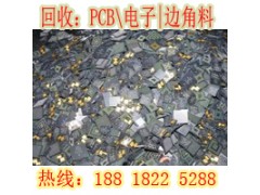 南汇区库存电子回收快速回收之现金支付图3