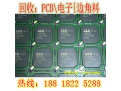 南汇区库存电子回收快速回收之现金支付图2