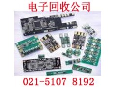 无锡耦合器回收贴心服务让你满意图3