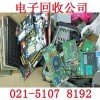 徐汇区电子元件回收贴心服务让你满意