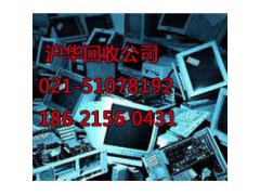 卢湾区HC光模块回收真诚合作永远的朋友图3