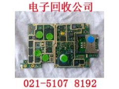 普陀区耦合器回收价格之高无法想象图3