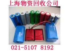 无锡电路板回收快速回收之现金支付图2