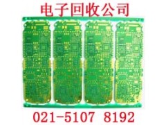 徐汇区耦合器回收快速回收之现金支付图2