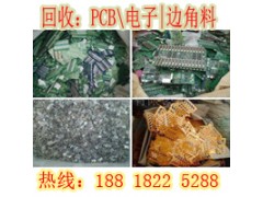 普陀区电路板回收真诚合作永远的朋友图1