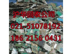 虹口区电源模块回收快速回收之现金支付图1