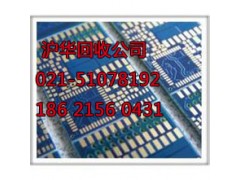 昆山市电子元件回收真诚合作永远的朋友图2