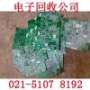 徐汇区电路板回收贴心服务让你满意