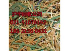 金山区电力设备回收真诚合作永远的朋友图3