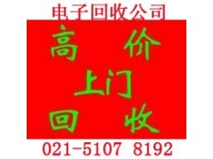 青浦区网线回收快速回收之现金支付图3