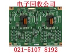 青浦区网线回收快速回收之现金支付图2