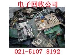 浦东区电子元件回收贴心服务让你满意图2