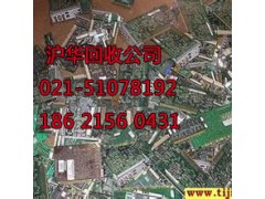 宝山区库存电子回收图3