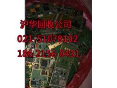 嘉定区电源回收图3