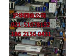 昆山市振子回收图3