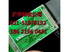 常熟主板听筒回收图3