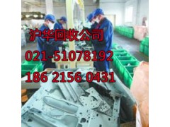 常熟东南开发区二三极管回收图3