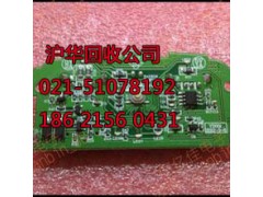 闵行区手机主板回收图3