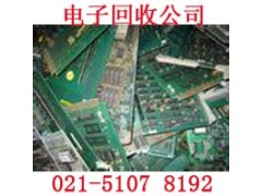 太仓覆铜板回收图3