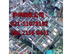 长宁区二三极管回收图3