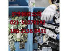 崇明区硬盘回收图2