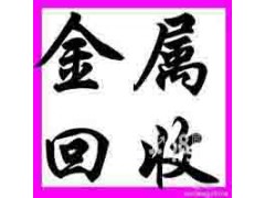 无锡内存条回收图3