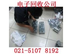 虹口区双面电路板回收图3