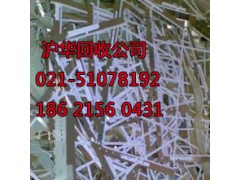 宝山区多层电路板回收图3