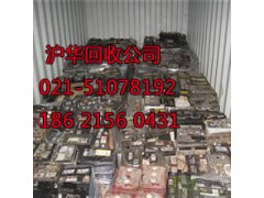 奉贤区覆铜板回收图2