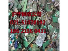 卢湾区显示器板回收图2