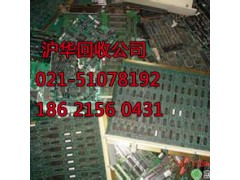 黄浦区图像显示IC回收公司图2