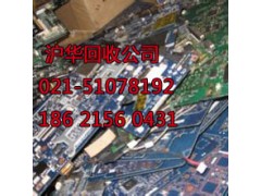上海金山区电子废品回收公司废品西施也收电子垃圾图2