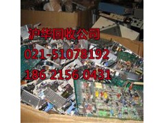 上海青浦区电子废品回收公司危废资质我们也有的图3