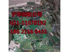 上海普陀区电子废品回收公司PCB板回收价格图3