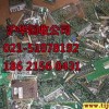 上海嘉定区电子废品回收公司电子垃圾变“城市矿山