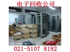 上海南汇区电子废品回收公司年报废量狂飙上亿图3