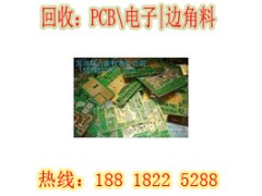 上海南汇区电子废品回收公司打造电子垃圾第一平台图2