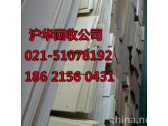 上海徐汇区电子废品回收公司电子镀金提炼技术图2