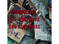 上海闸北区电子废品回收公司电子模块和芯片全收购图2