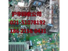 上海卢湾区电子废品回收公司危废资质我们也有的图3