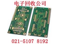 上海长宁区电子废品回收公司思你所思想你所想图3