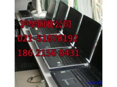 上海虹口区电子废品回收公司解决电子污染问题图3