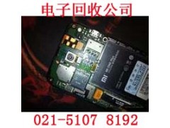 上海嘉定区电子废品回收公司PCB板回收价格图3