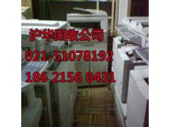 上海松江区电子废品回收公司电子模块和芯片全收购图3