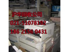 上海静安区电子废品回收公司年报废量狂飙上亿图3