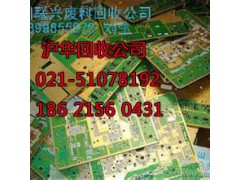 上海杨浦区电子废品回收公司废品西施也收电子垃圾图2