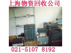 上海闵行区电子废品回收公司危废资质我们也有的图3