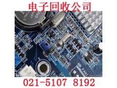 上海奉贤区电子废品回收公司解决电子污染问题图3