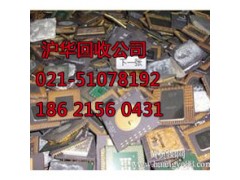 上海嘉定区电子废品回收公司年报废量狂飙上亿图2