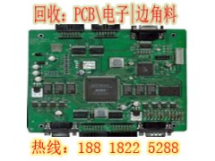 上海黄浦区电子废品回收公司危废资质我们也有的图3